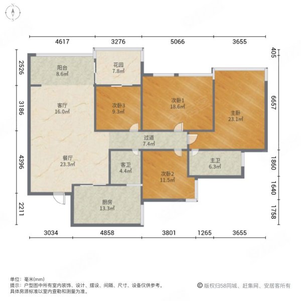 公园 高品质,观江大四房,正宗家装166颗,花滩公园王府二手房,148.