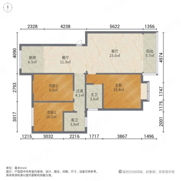 金鑫家园3室2厅2卫130㎡南北78万