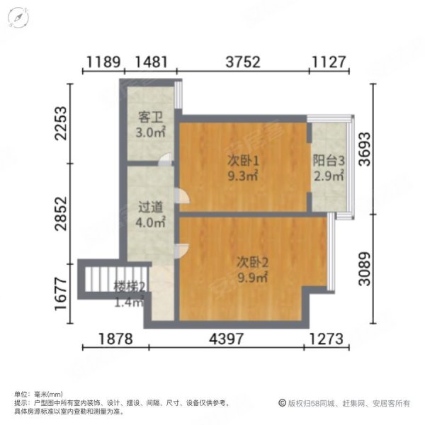 在水一方3室2厅2卫143㎡南北58.8万