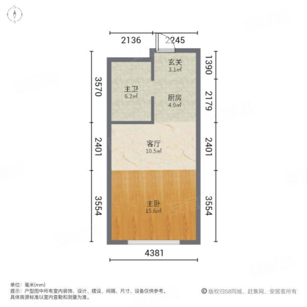 嘉都(商住樓)1室1廳1衛60㎡南53.6萬