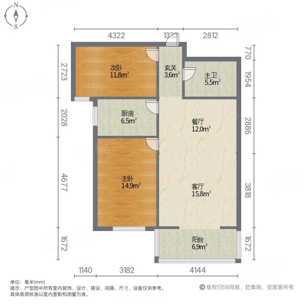 拉德芳斯两居室精装修老证地下室看房方便