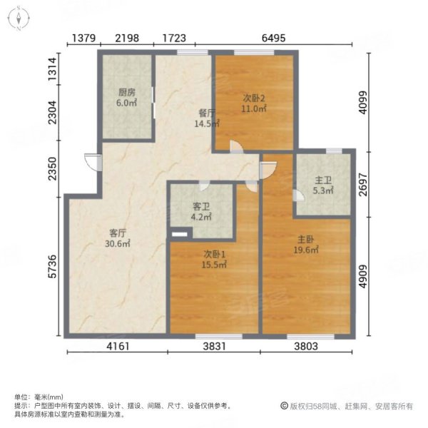 菊香园(中区)3室1厅2卫136.69㎡南80万