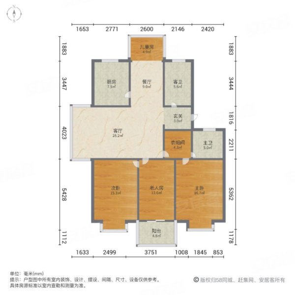 绿之缘4室2厅2卫160.73㎡南北59万