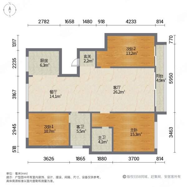 中瑞城B区3室2厅1卫106.33㎡南北125万