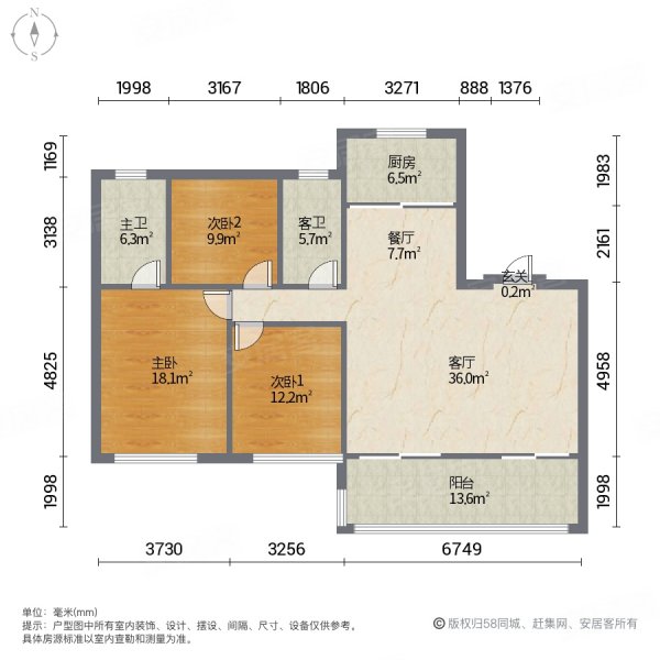 银盛泰博观新城(一期)3室2厅2卫140㎡南北178万