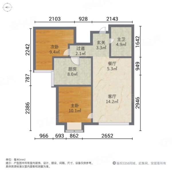 通嘉东方御景2室2厅1卫82.67㎡南北63.8万