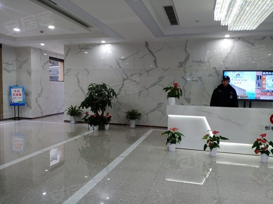 创丰华星商务大厦 