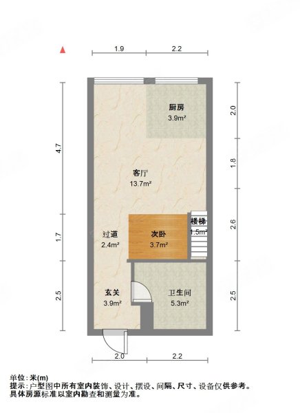 彩虹城(四区)1室1厅1卫47㎡东245万