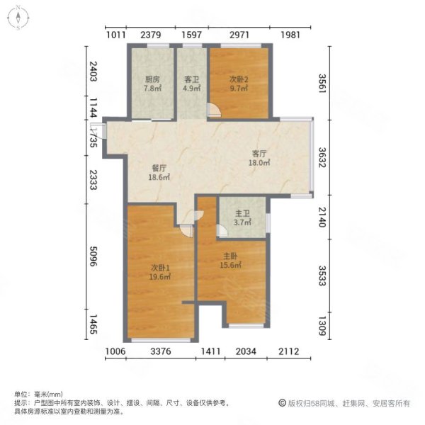 欧堡利亚悦府3室2厅2卫132㎡南北108.8万