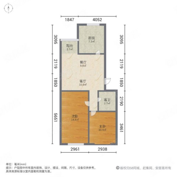 平安丽景B区2室2厅1卫80㎡南北31万