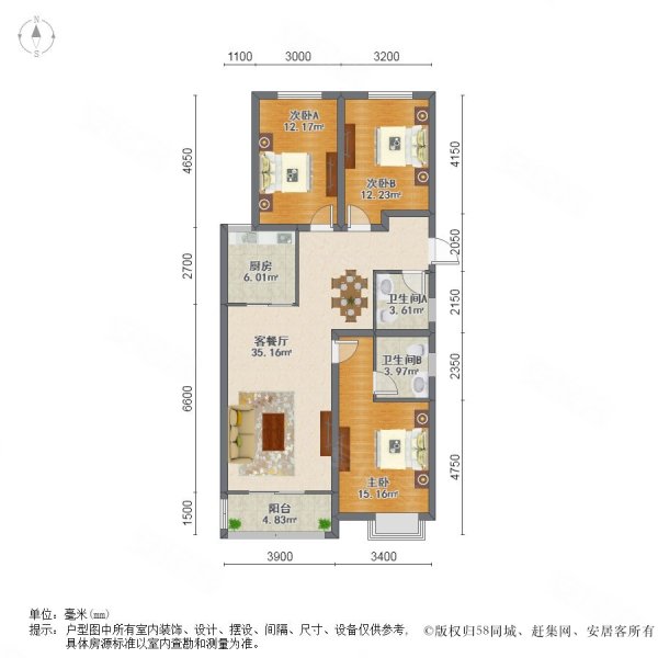 滿二南北通透130平電梯房樓層好採光無遮擋