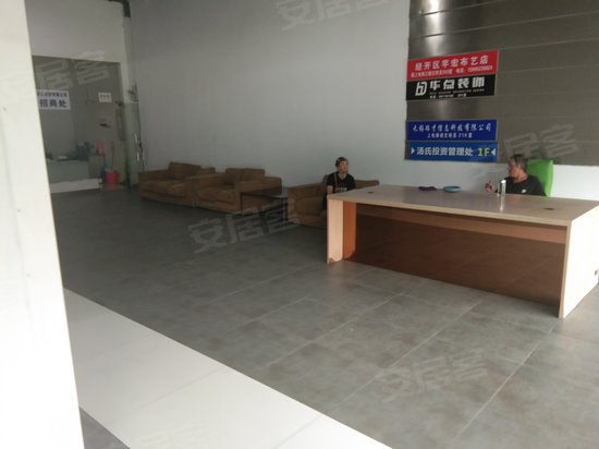 东绛电商大厦(办公) 