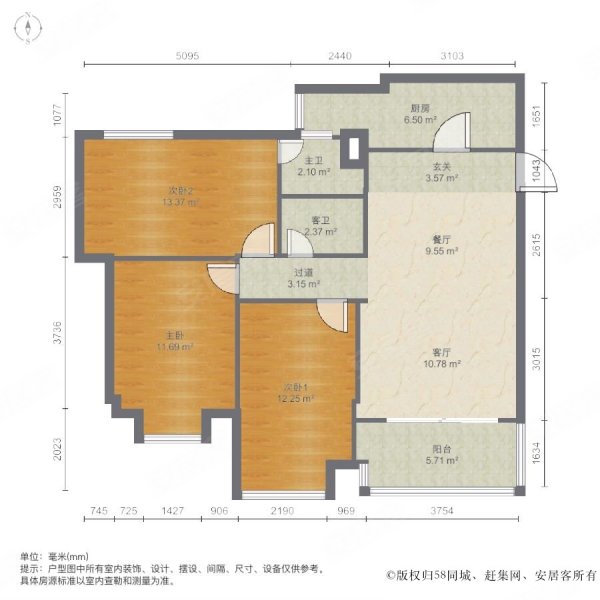 雅居豪庭3室2厅2卫100㎡南88万