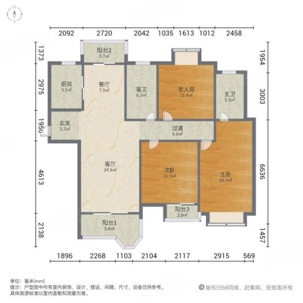 合生杭州湾国际新城(二期)3室2厅2卫141.74㎡南91.8万