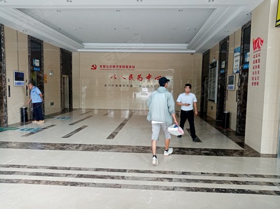 金星翡翠湖SOHO城 