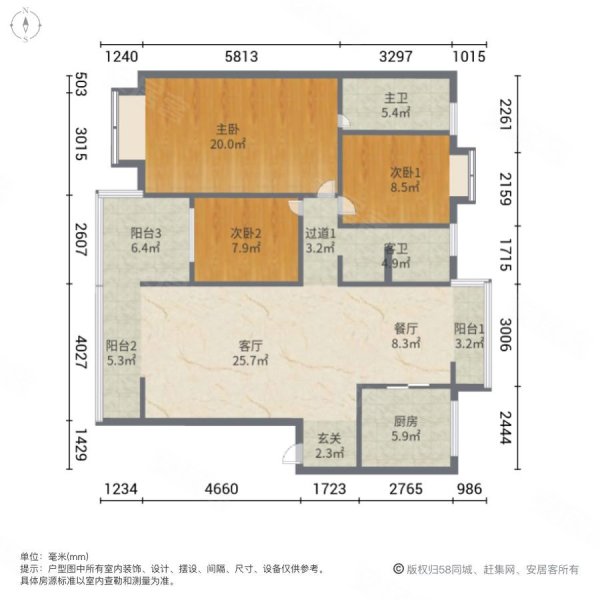 金泰上居3室2厅2卫136㎡南北43.6万