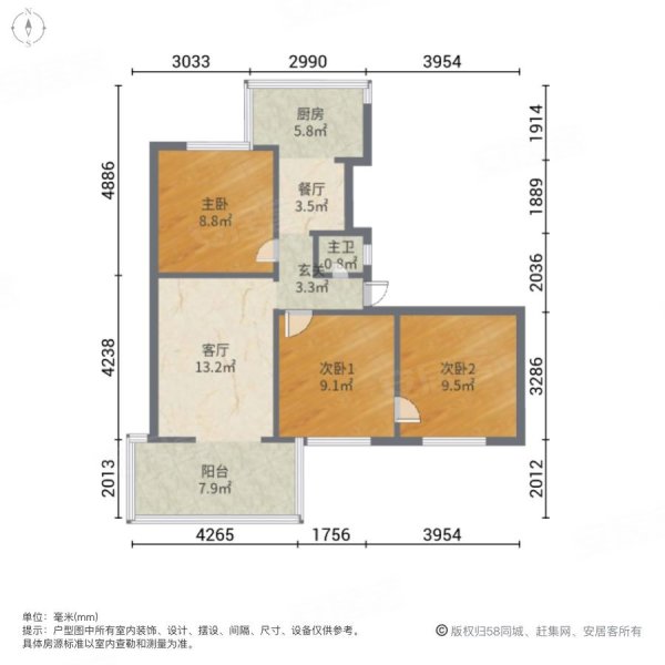 师大附中职工宿舍3室2厅1卫68.33㎡东125万