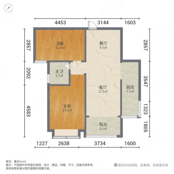 龙湖大时代2室2厅1卫89㎡南132万