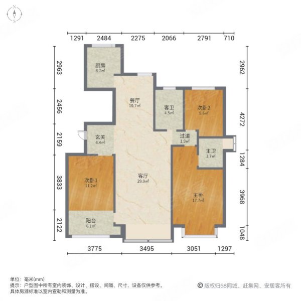 嘉元锦里5区二期3室2厅2卫133.26㎡南北147万