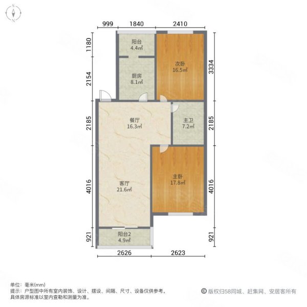 龙禧园2室2厅1卫92.91㎡南北196万