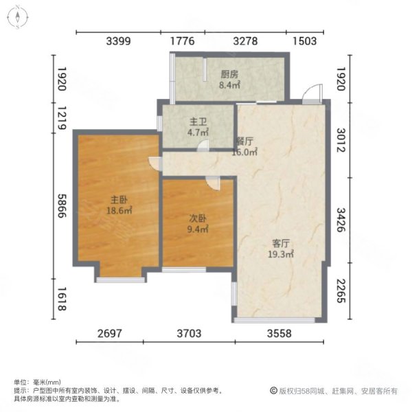 天伦誉海湾2室2厅1卫87.57㎡南135万