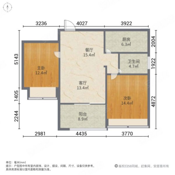 昆山房产网>昆山二手房>玉山二手房>城西二手房>明鑫凯迪城>600_600
