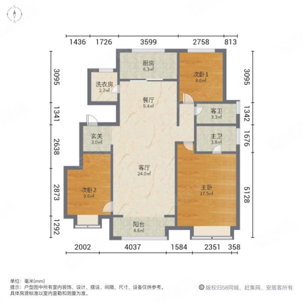 中海熙岸3室2厅2卫125㎡南北145万