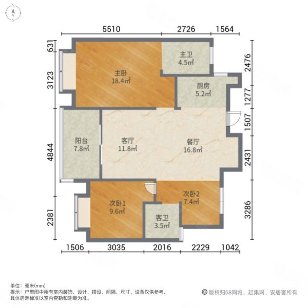 新鸿国悦府(平阳)3室2厅2卫106.72㎡东南138万