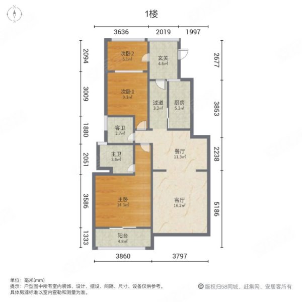 北苑馨居2期英伦郡3室2厅2卫85.71㎡南95万