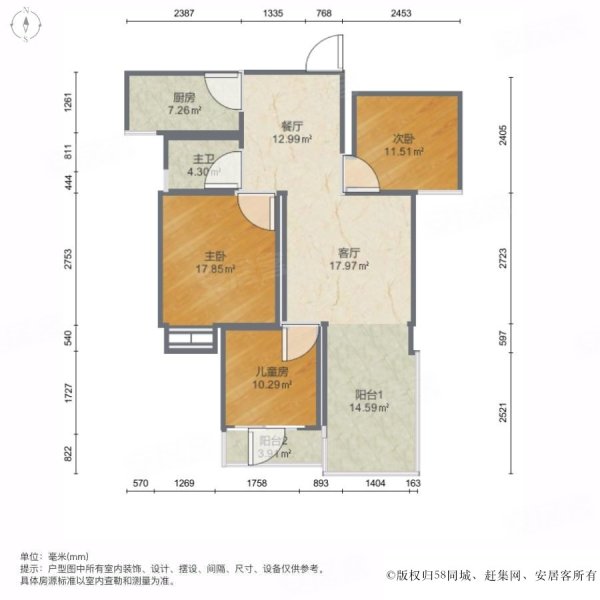 家天下二期中间楼层地铁13号线生态公园