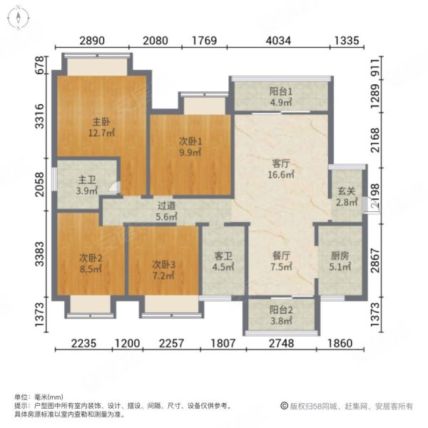 金色家园(开平)4室2厅2卫102.31㎡南北49.8万