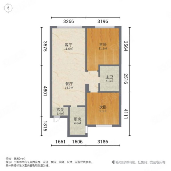 佳兆业君汇上品2室2厅1卫86.33㎡南北48万