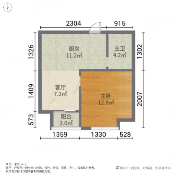 朗诗清澄1室1厅1卫51.54㎡南北62万