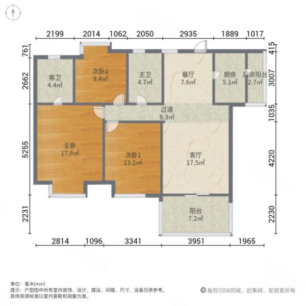 盈翠花园3室2厅2卫88.75㎡南北57万