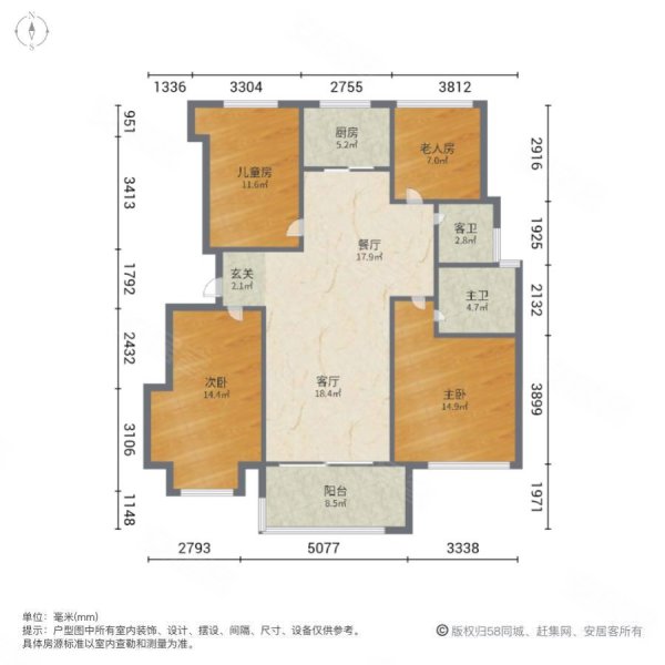 新华御府4室2厅2卫134.31㎡南北186万