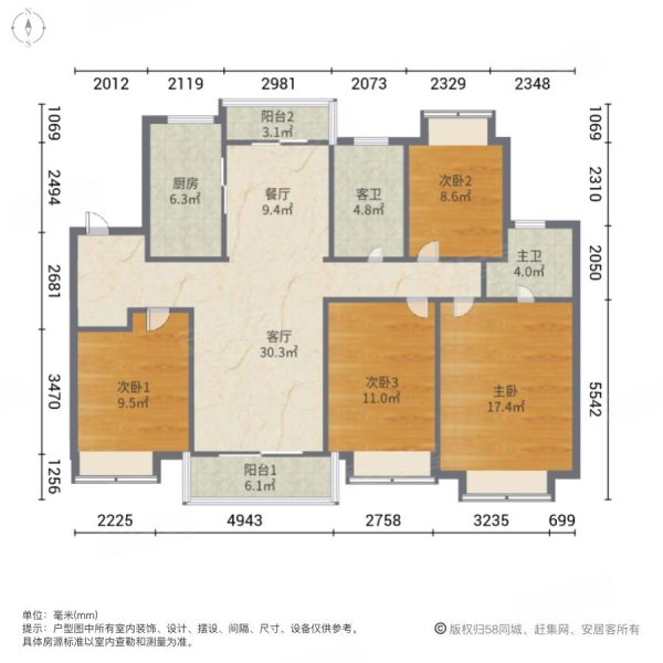 金地中心风华4室2厅2卫142.01㎡南北629万