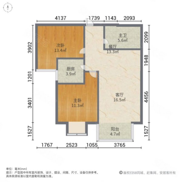 兰州新区中川园区彩虹城b区两室两厅一卫
