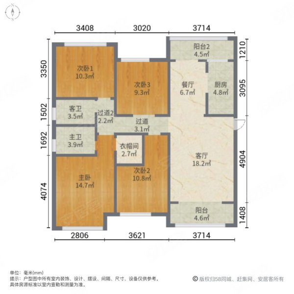 中骏雍景湾4室2厅2卫126.54㎡南北66.8万