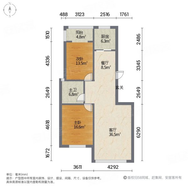 轩苑盛世一期2室2厅1卫109㎡南北51.5万