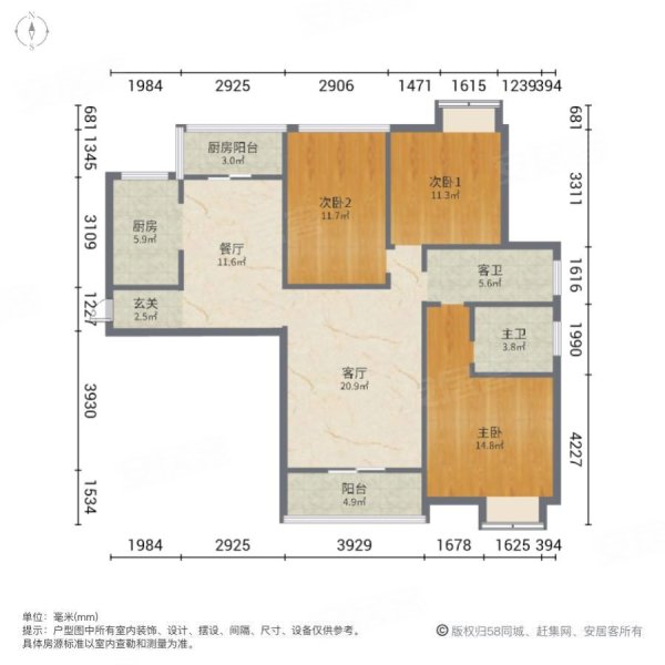 紫菱东岸3室2厅2卫124㎡南北46万