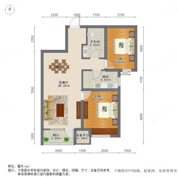 嘉都2室2厅1卫87㎡南北88万