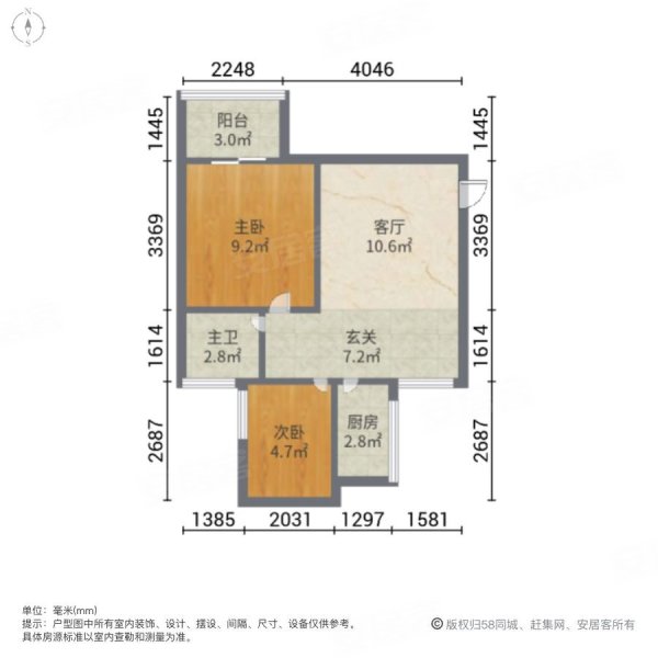 建坤花园2室1厅1卫66.96㎡南50万