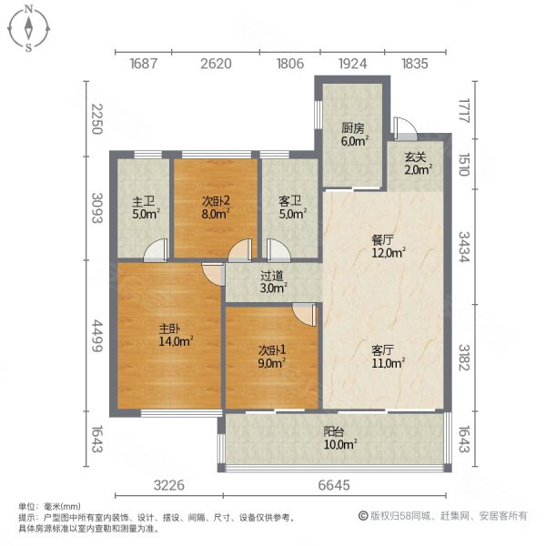 卓越大江悦府3室2厅2卫105㎡南北271万