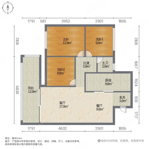 繁华里3室2厅1卫100㎡南北58.8万