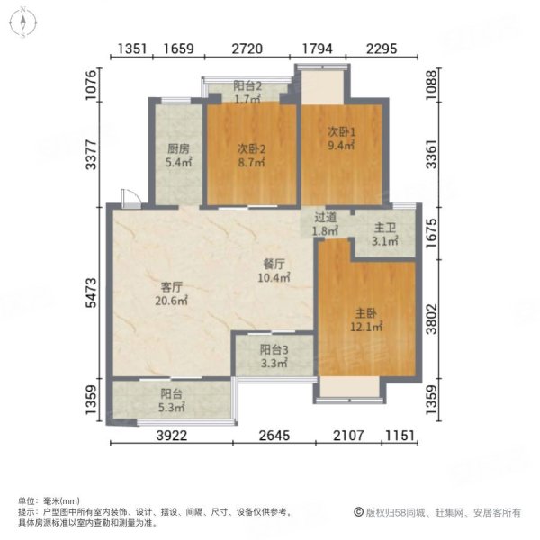 圣地亚哥3室2厅1卫94㎡南82万