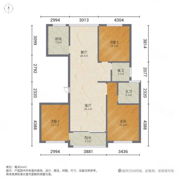蓝湾国际 精装大3房 南北通透 199万元 靠美的城 橡树湾