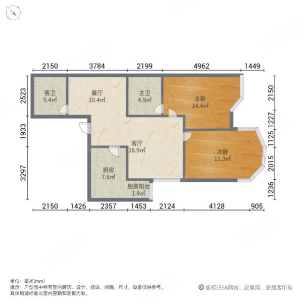 鹏润家园2室2厅2卫93.31㎡西北530万