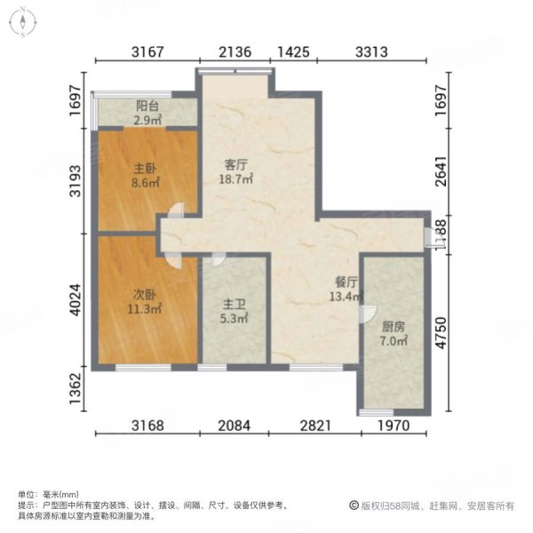 新天地大公馆2室2厅1卫98.07㎡南北76万