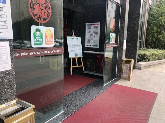 苏嘉大厦(办公)