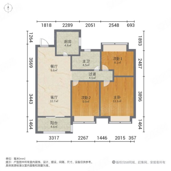 水沐新上好房,一次没住过,价格能谈带车位